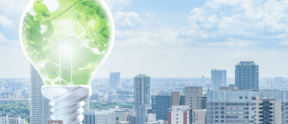 環境負荷の低減